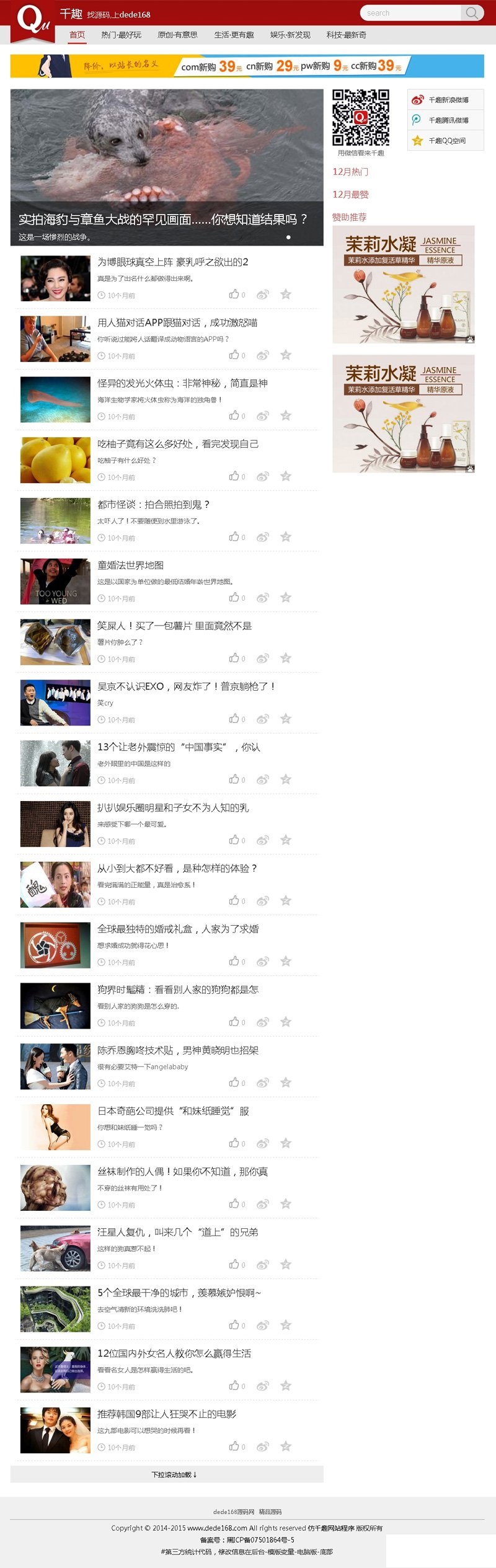 1587993868372715.jpg 111.jpg