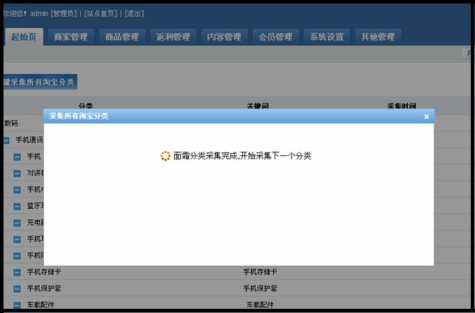 1588039974403624.jpg fanli_52jscn_4.jpg