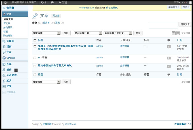 wptaobao_2_52jscn.jpg