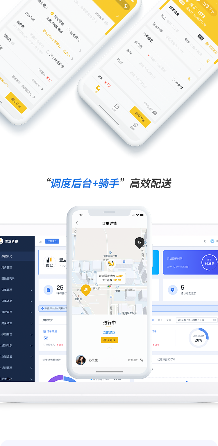 微信图片_20200304113342_02.png