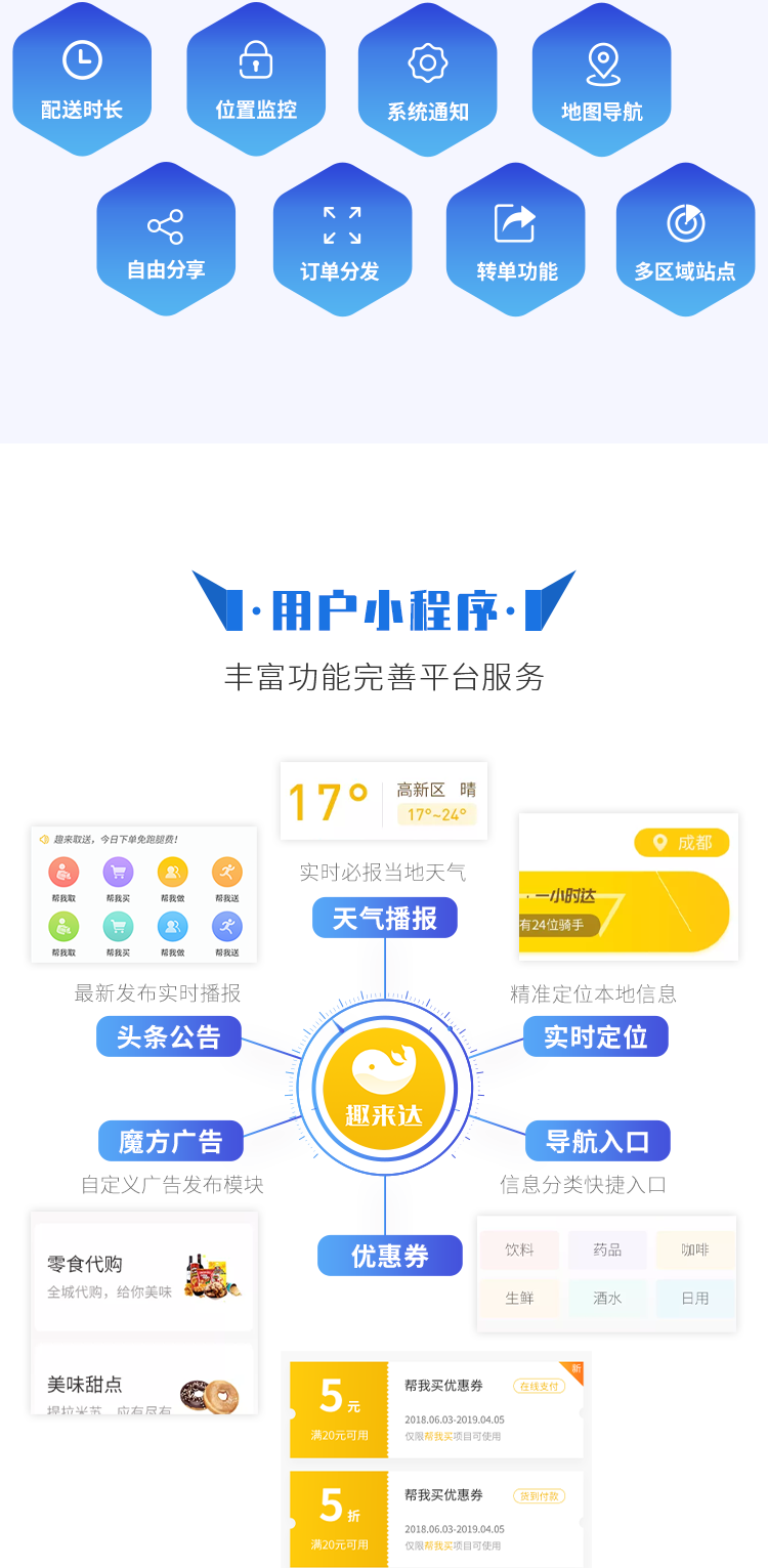 微信图片_20200304113342_04.png