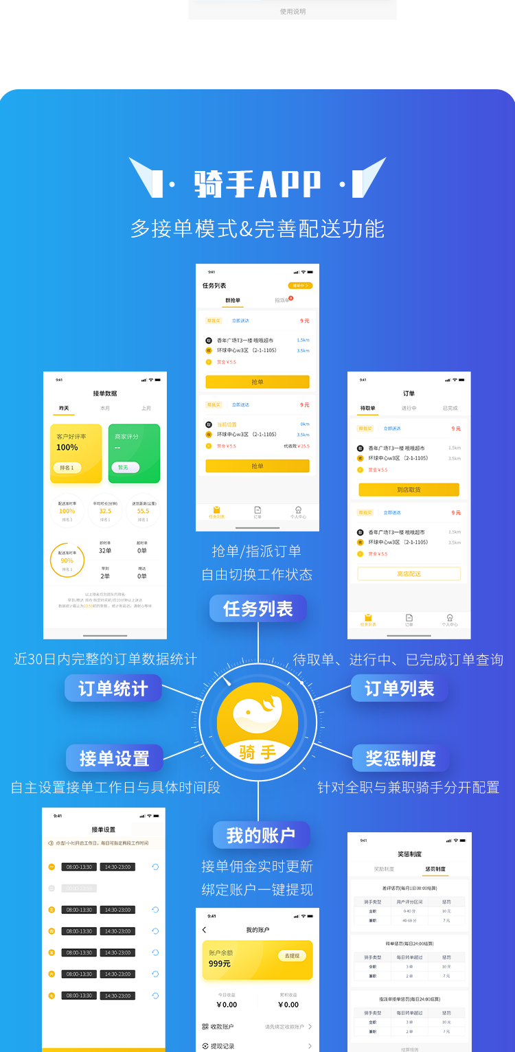 微信图片_20200304113342_05.png