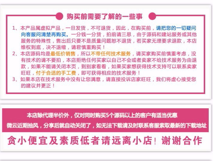 1588141712785411.jpg 22.jpg