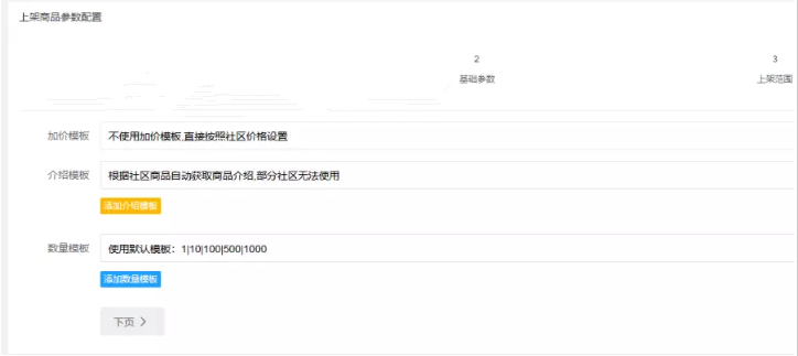 1588213160561154.png 2_副本.png