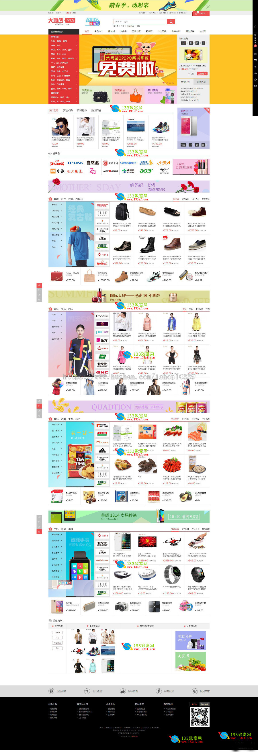 1588835621981101.jpg 22.jpg