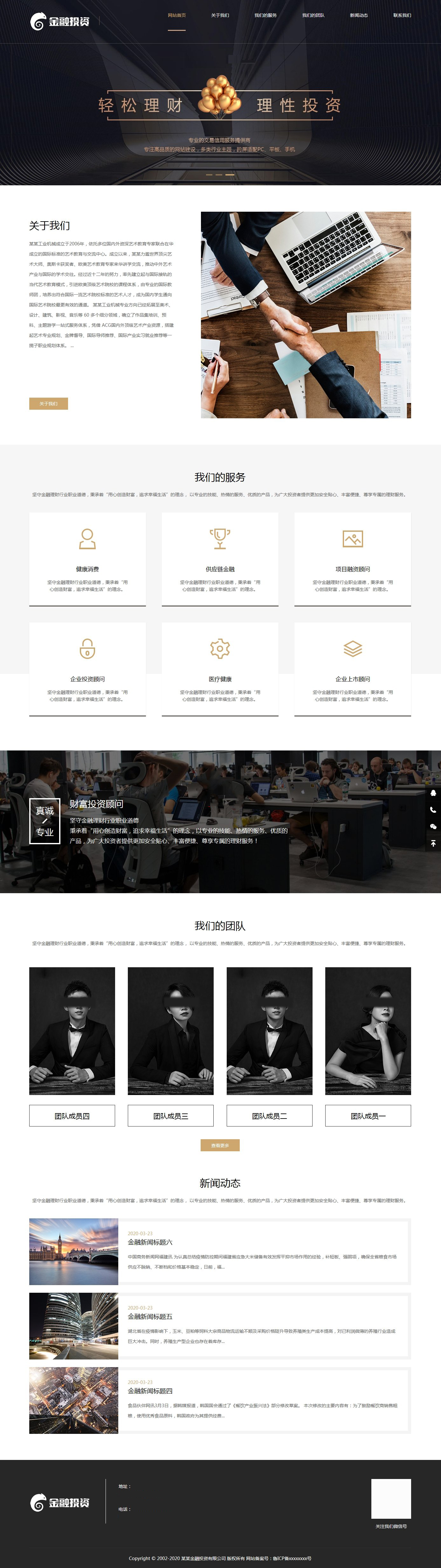 1589008743772978.jpg 1-20032611351B37.jpg