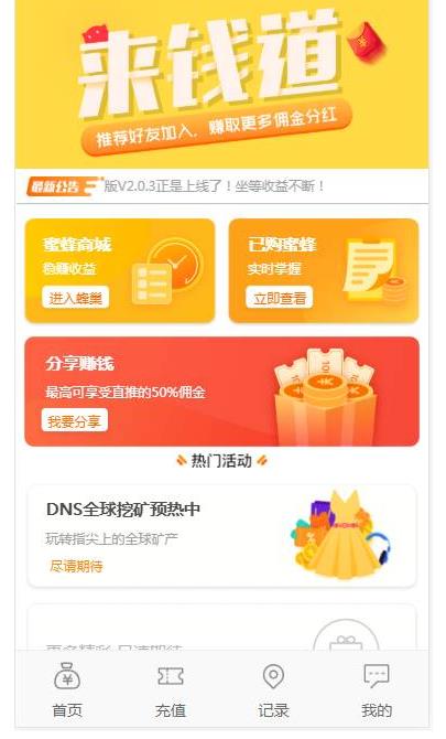 360截图20200517220702076.jpg