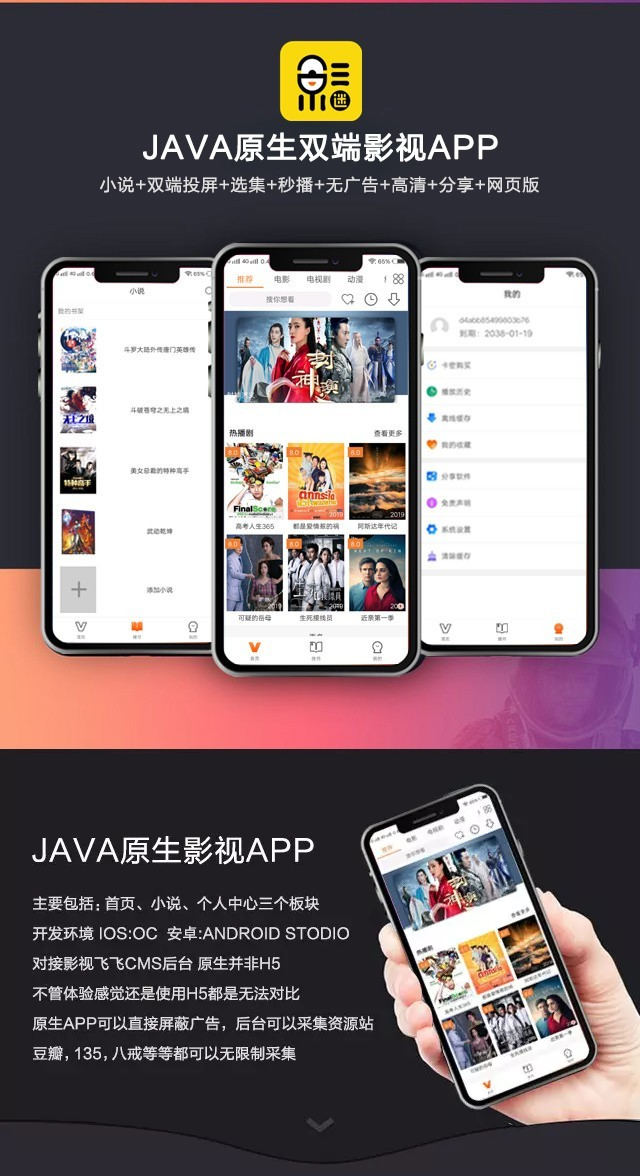 0313_52jscn_app_01.jpg