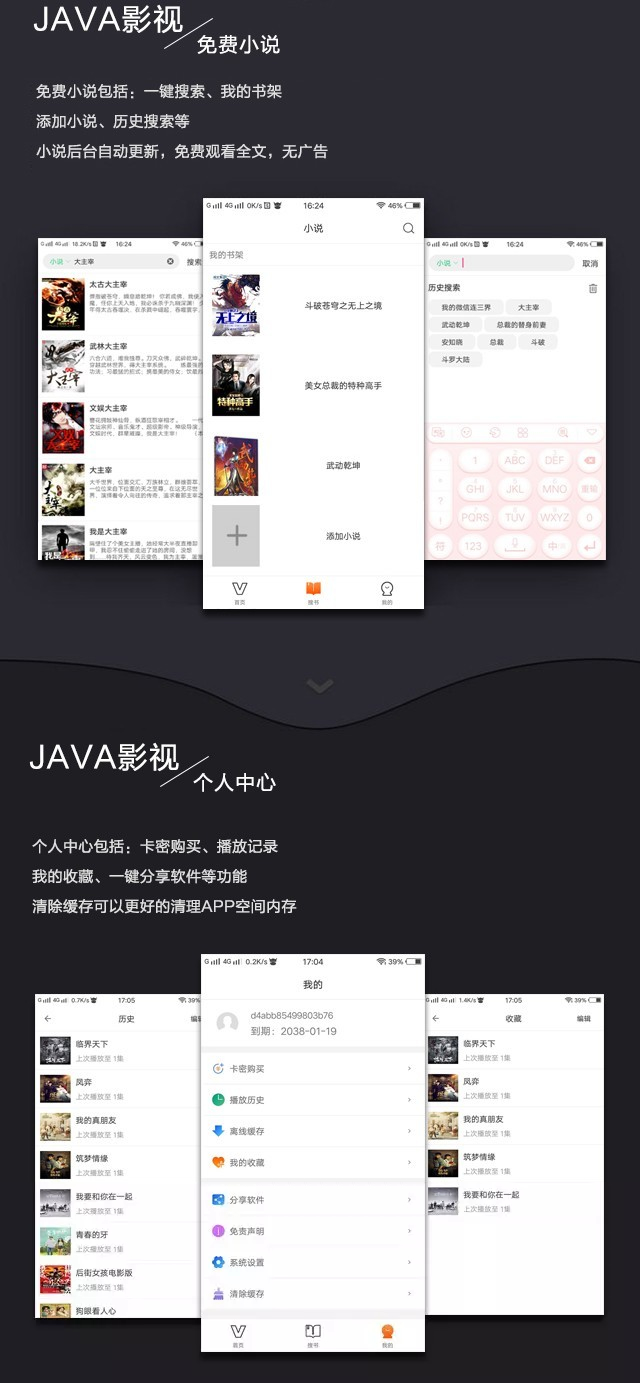 0313_52jscn_app_03.jpg