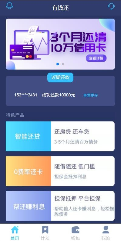 0830_youqianhuan_52jscn.jpg