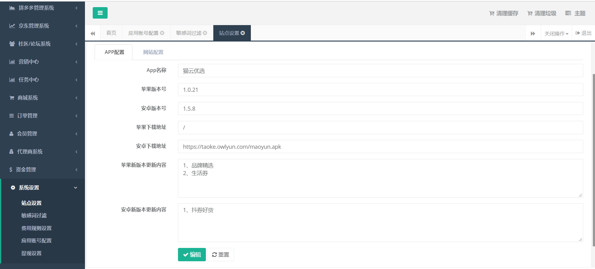 1590470563616802.png QQ截图20200524131020.png