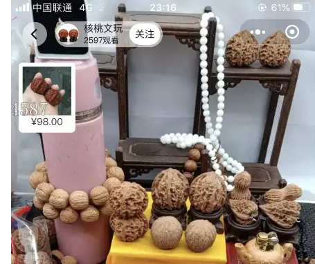 1590820043120902.png image.png