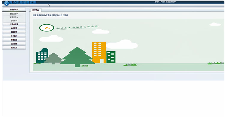 1591342219979485.png 3.png