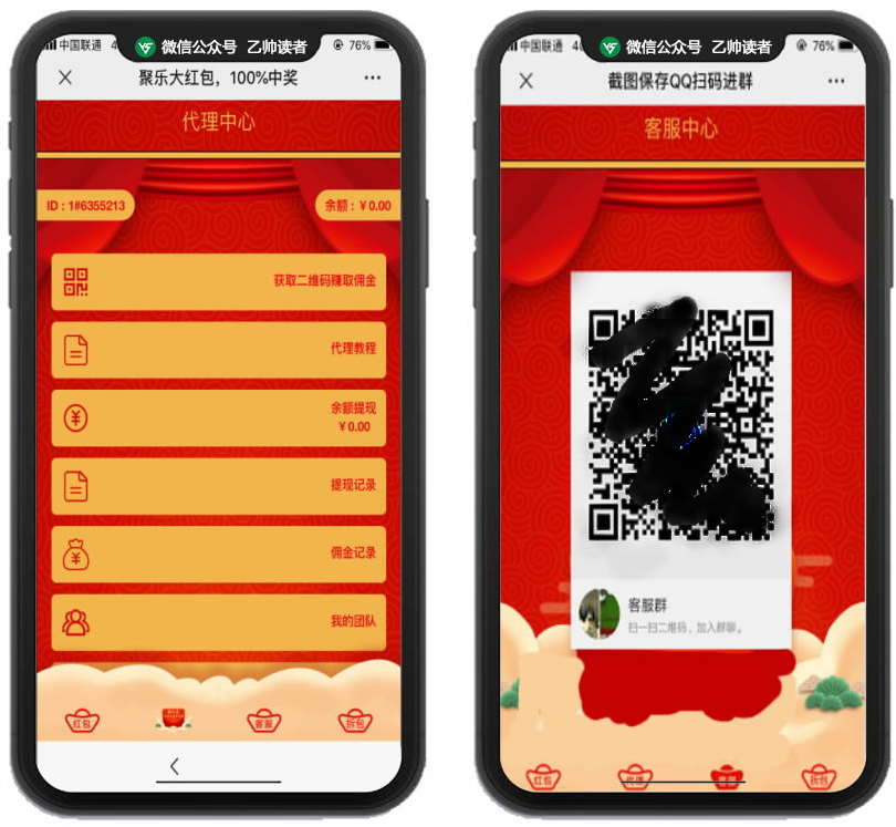 1591344777734043.png 2.png