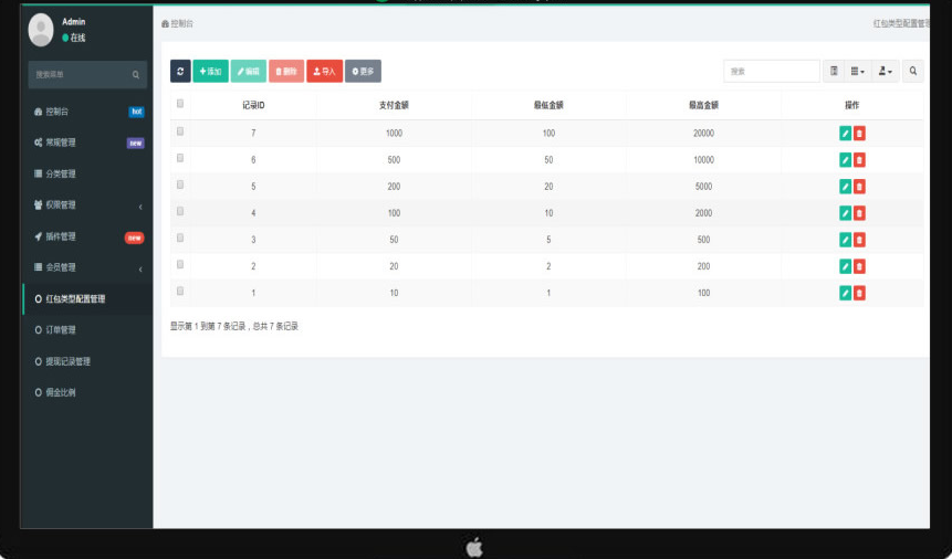 1591344785939008.png 4.png