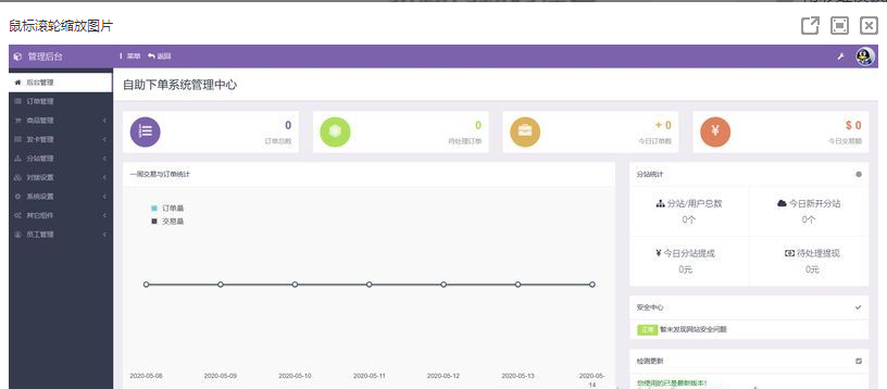 1591413893678833.png 2.png