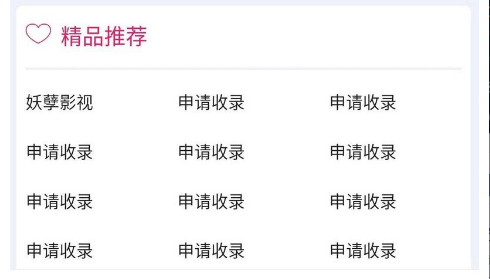 1591582437624609.png 2.png