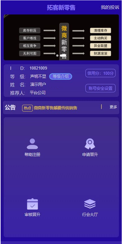 1591598884526362.png 2.png