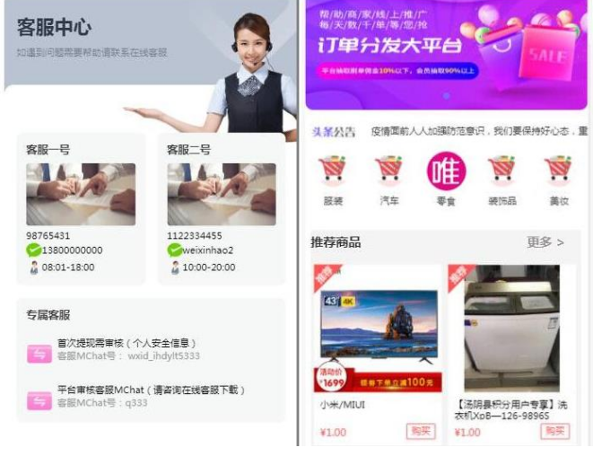 1591866809326302.png 1.png