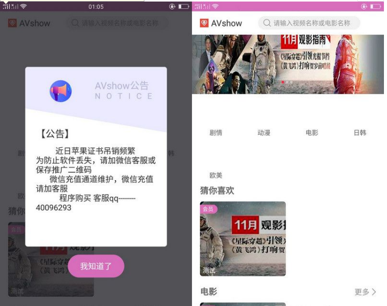 1591952890550663.png 3.png