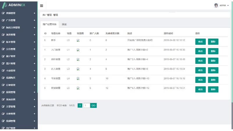 1591952900695512.png 2.png