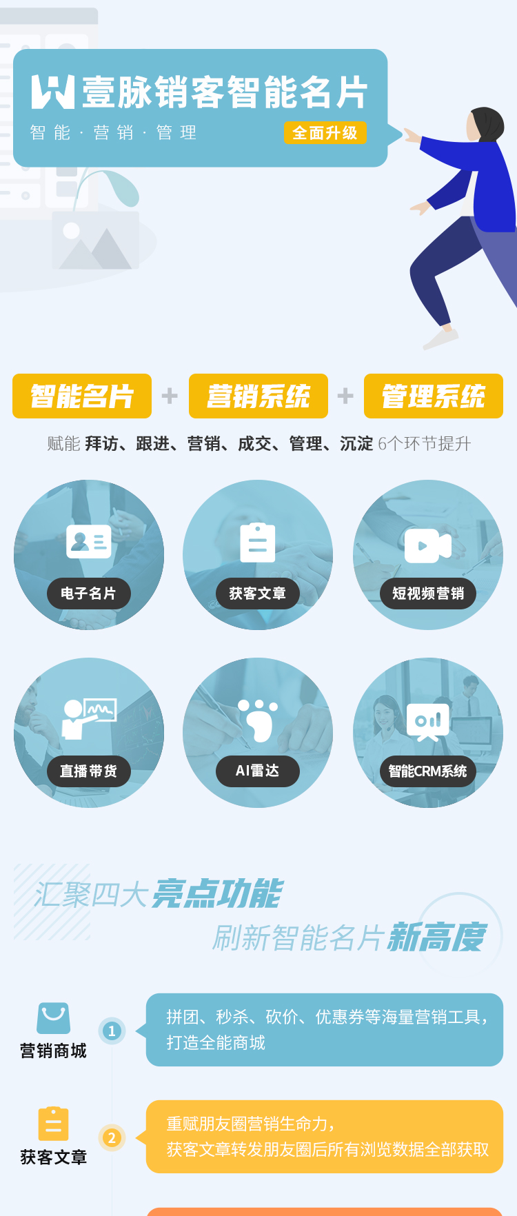 微信图片_20200608140109-恢复的_01.jpg