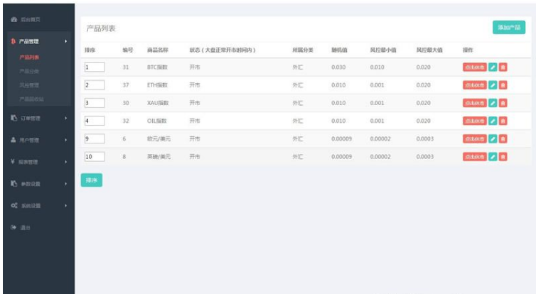 1592036480822819.png 2.png