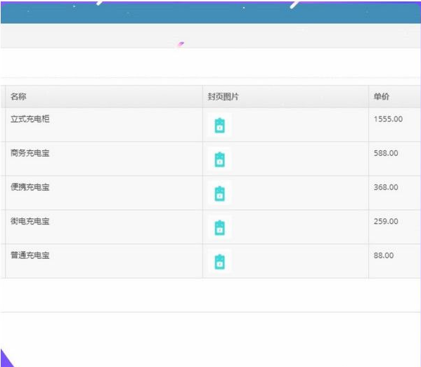 1592202048986195.png 6.png