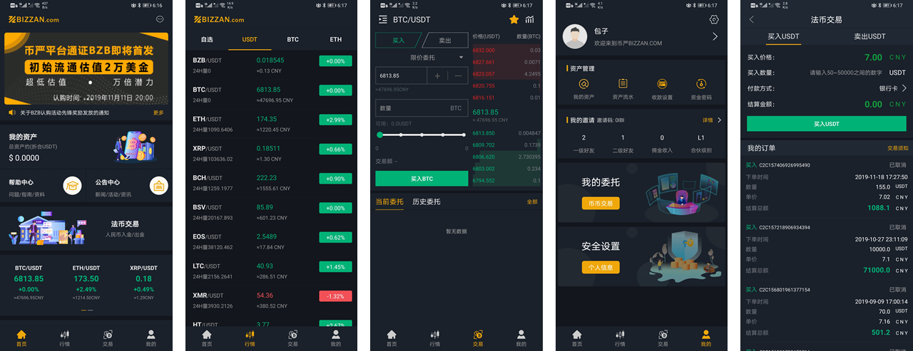 1592239074383822.png 2.png