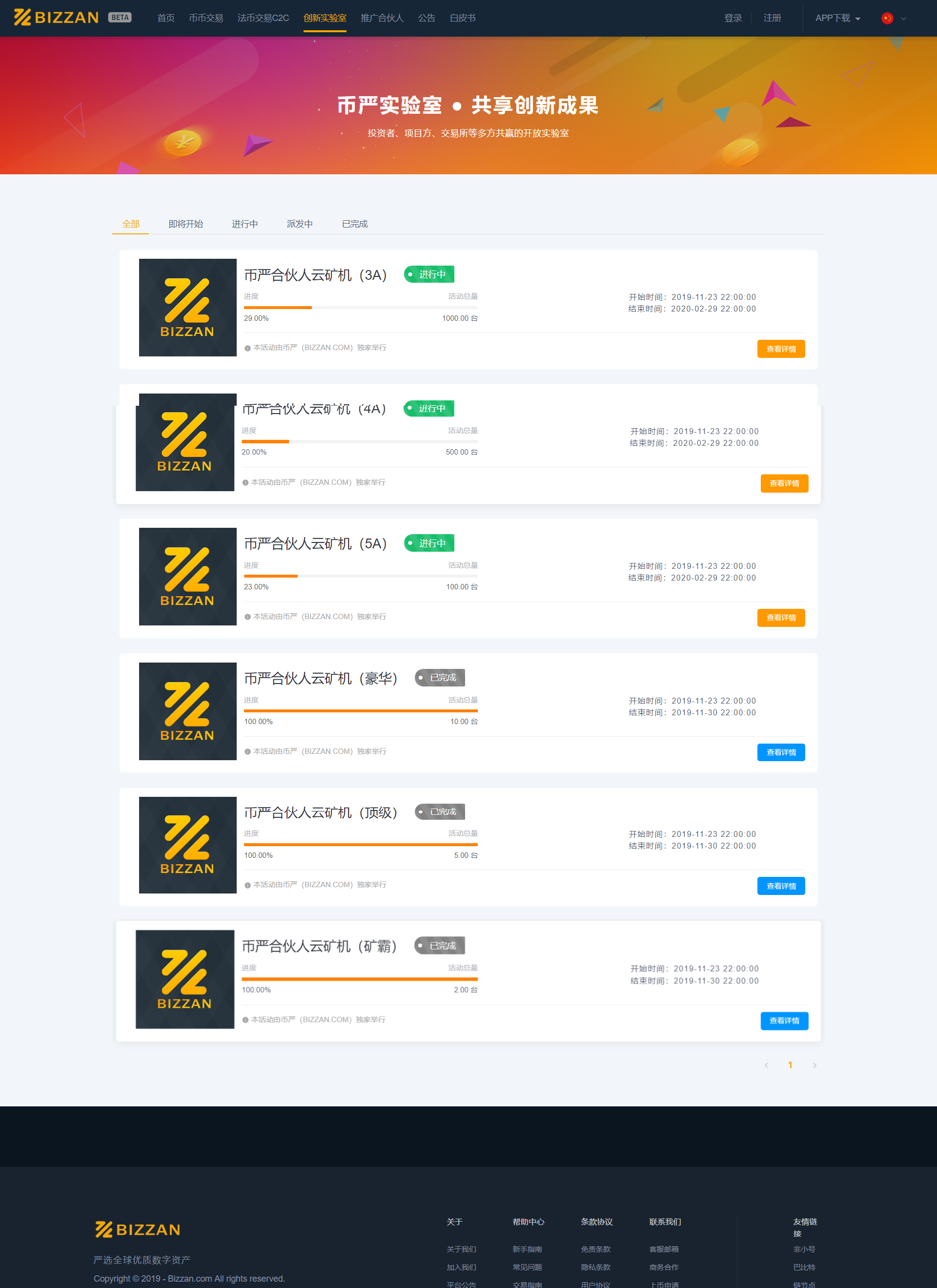 1592239192515854.png 8.png