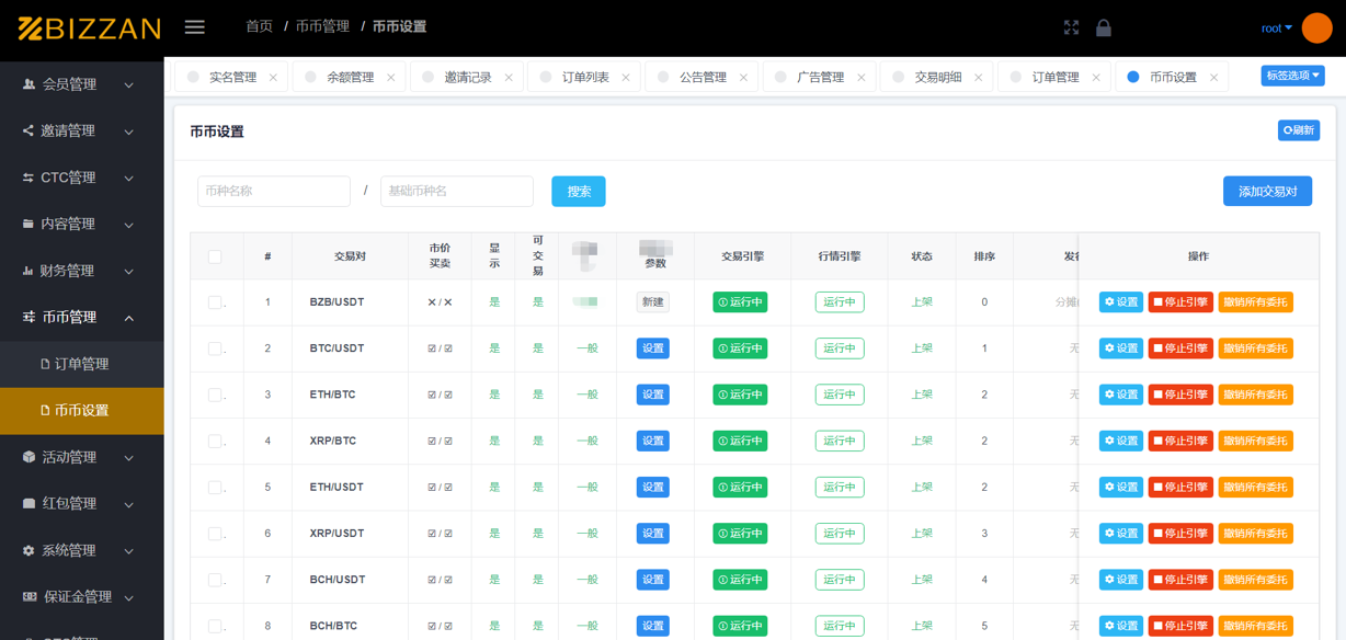 1592239209896123.png 93.png