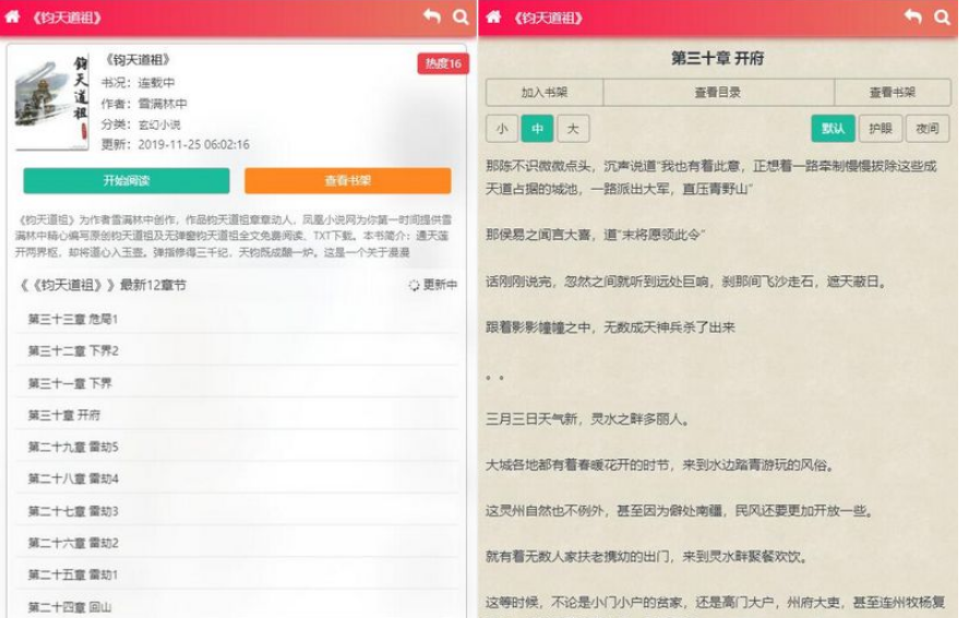 1592374364806228.png 2.png