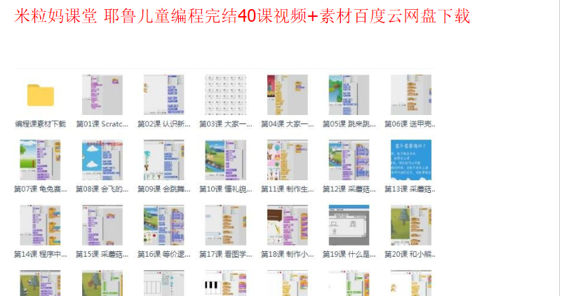 微信截图_20200618134009.png