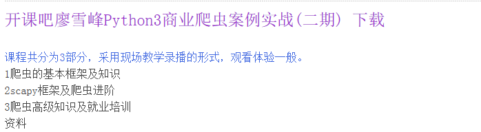微信截图_20200618144524.png