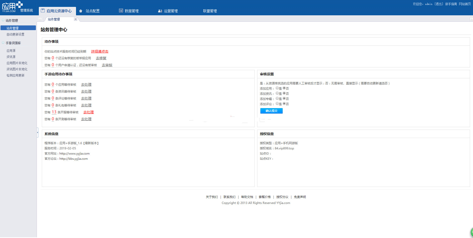 1592471725175129.jpg 3.jpg