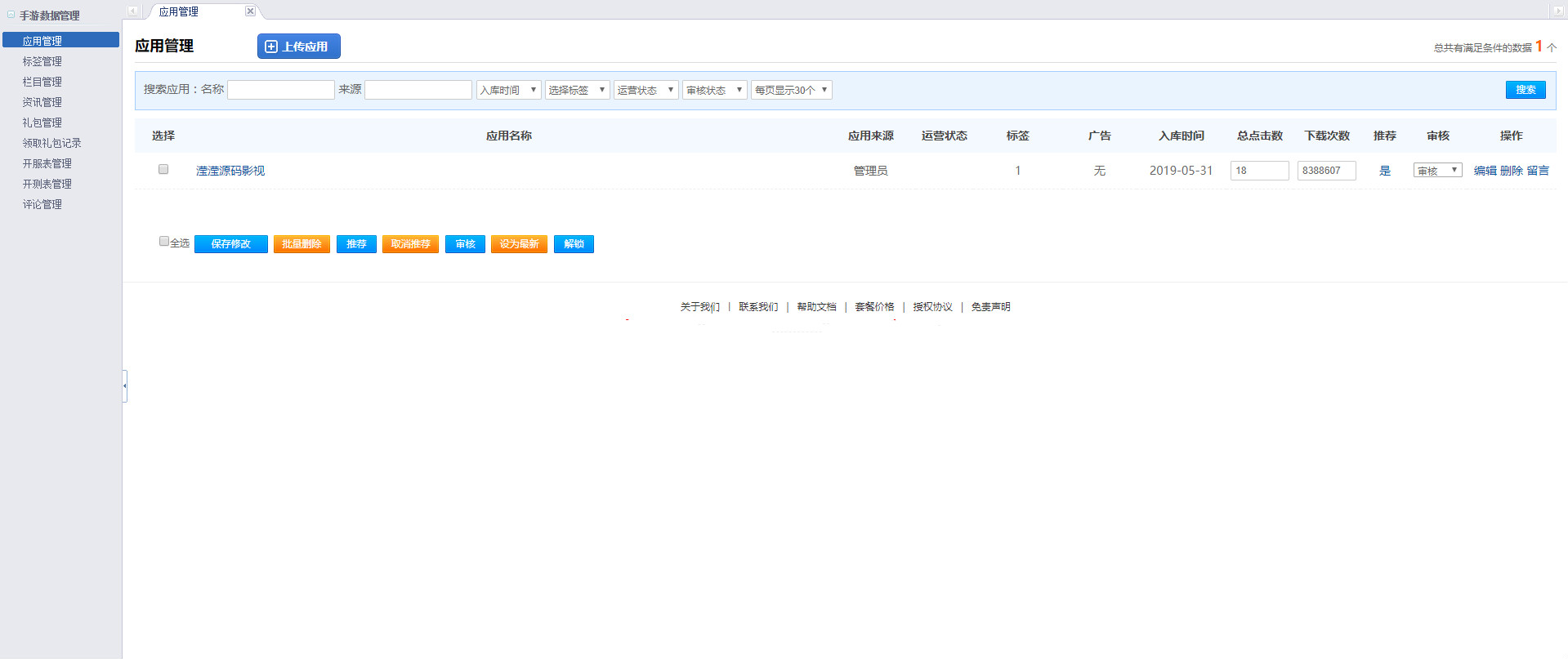 1592471809333969.jpg 8.jpg