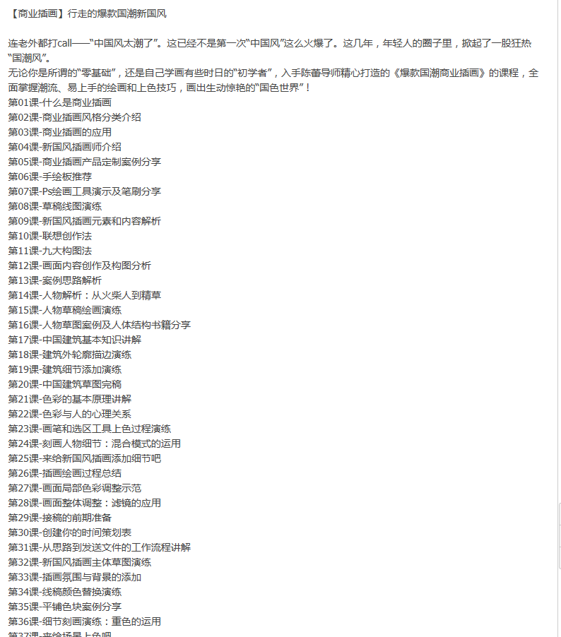 微信截图_20200619135841.png