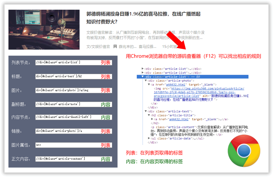 23d285139968d75caa299ef0fe35aad8.png