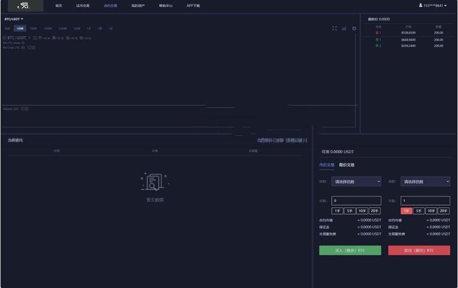 1592816099611376.jpg 3.jpg