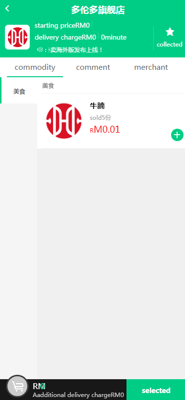 1592878227624133.png 7e801ec0c202f7b5e43c0a8d062c4131.png