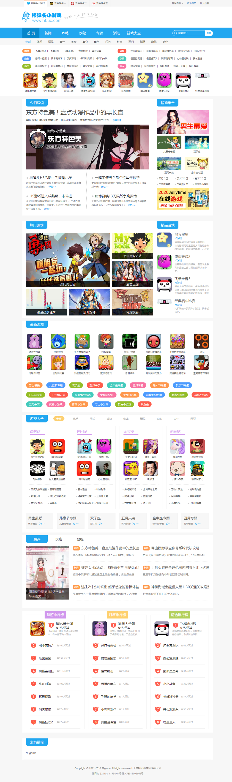 1592967449392545.png 5f91544aab07697404de0075f30eb8e0.png