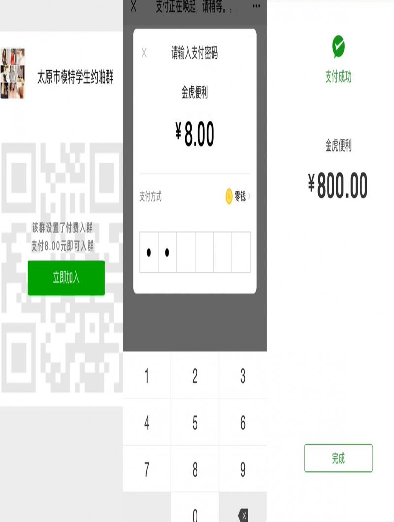 1593500610978950.jpg 0182064001584961635tp13893.jpg