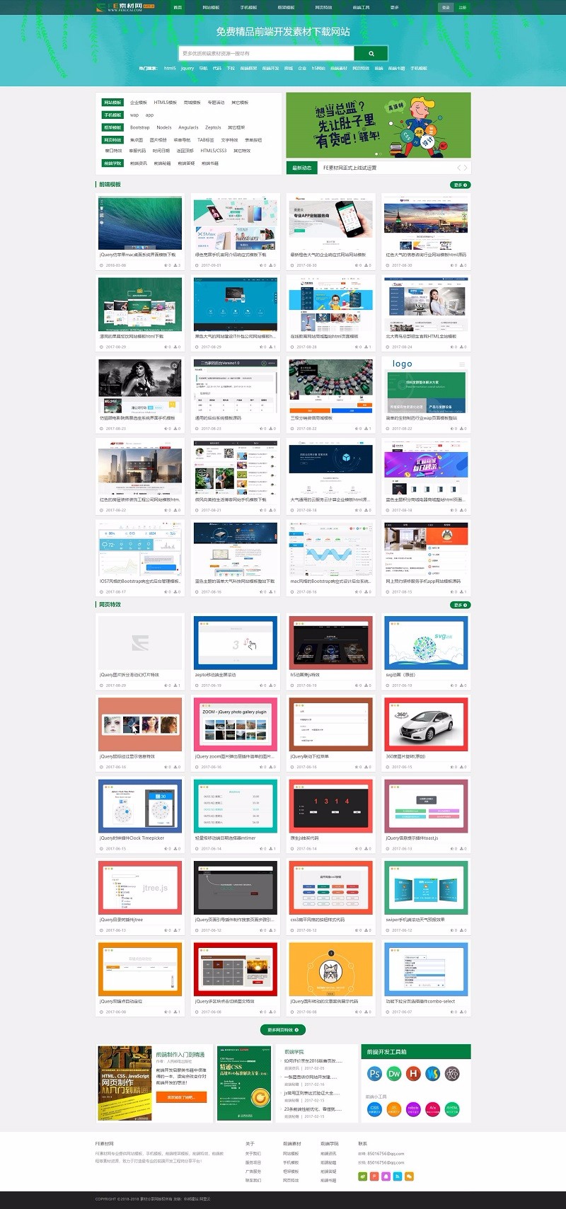 1593504718963135.jpg 2.jpg