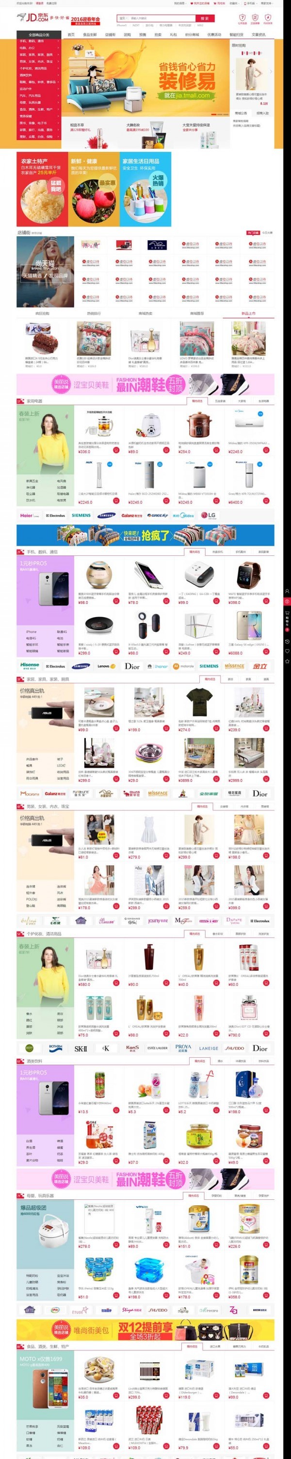 1593589143902020.jpg 2.jpg