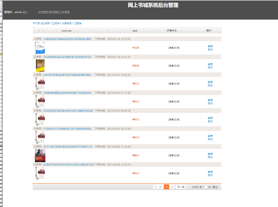 1593755694848039.jpg 503258df88680e81eb3b92c2c02b908d.jpg