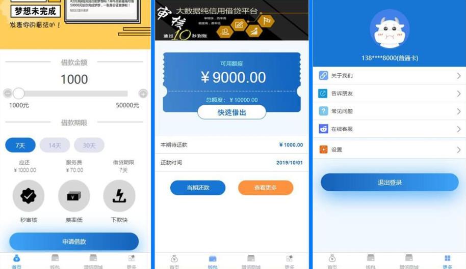 1593922697914030.jpg 360截图20200705121807991.jpg