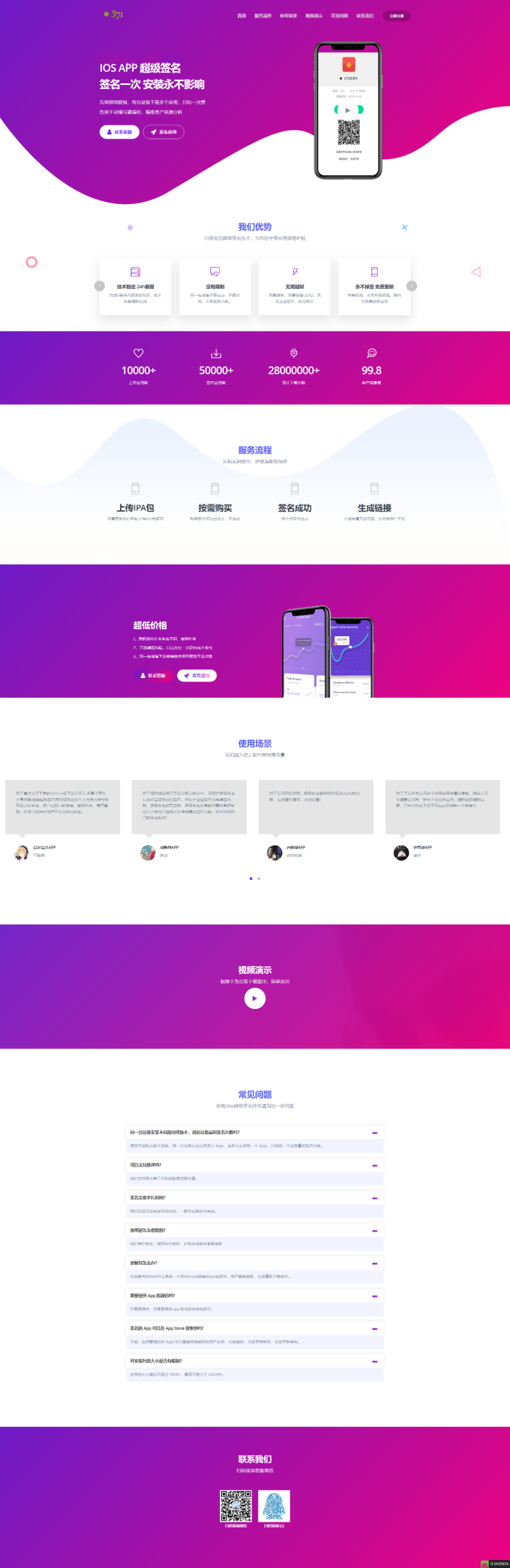 1594607595142061.jpg ad8b0cab3fae6b0c6eb91d41a7d920bb.jpg