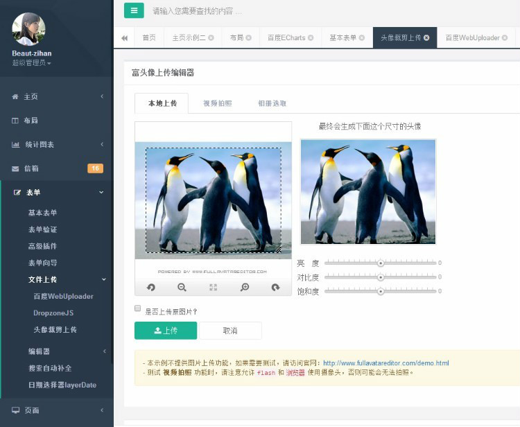 1594707781554921.jpg b53de729d2394b793f43fdd0ff910f22.jpg