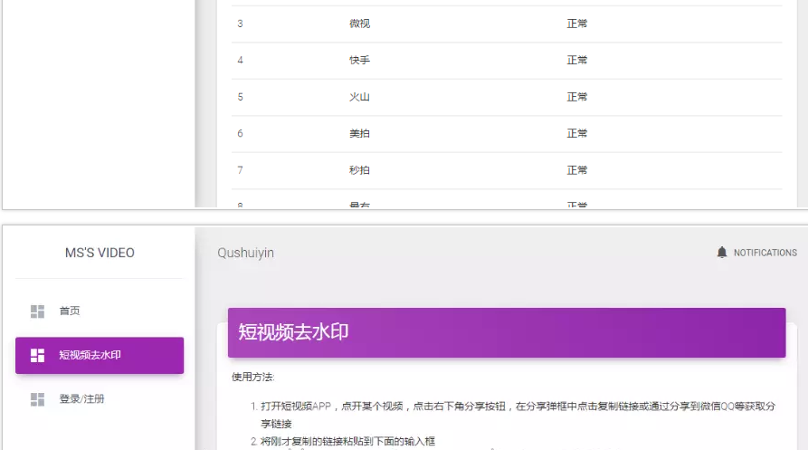 1594710882692135.png 2.PNG