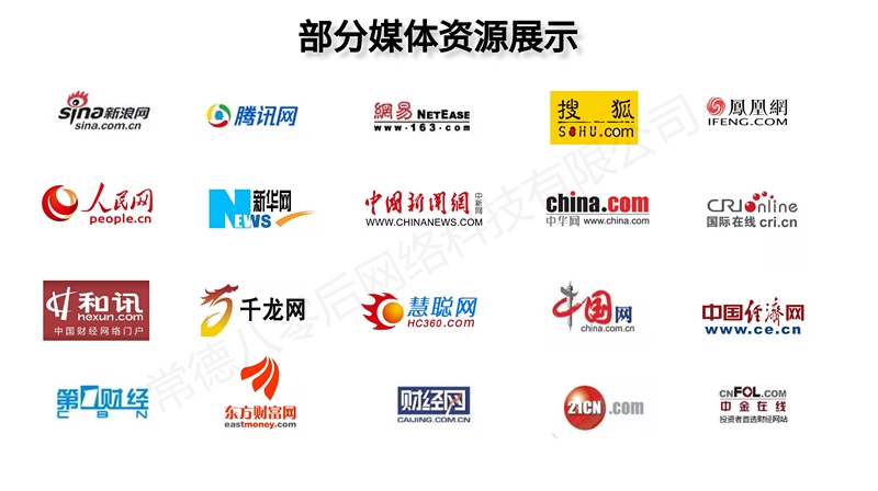 1594861531862147.jpg 媒体.jpg